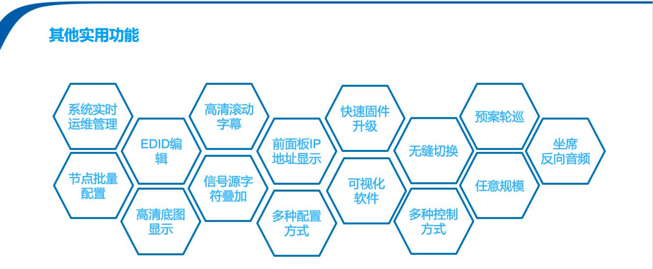 深圳华融电子科技有限公司