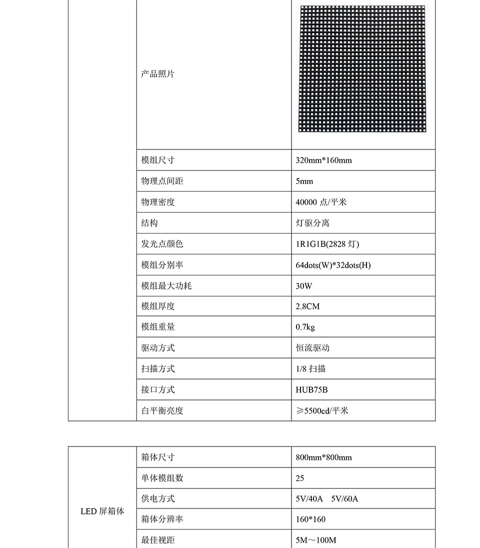 深圳华融电子科技有限公司