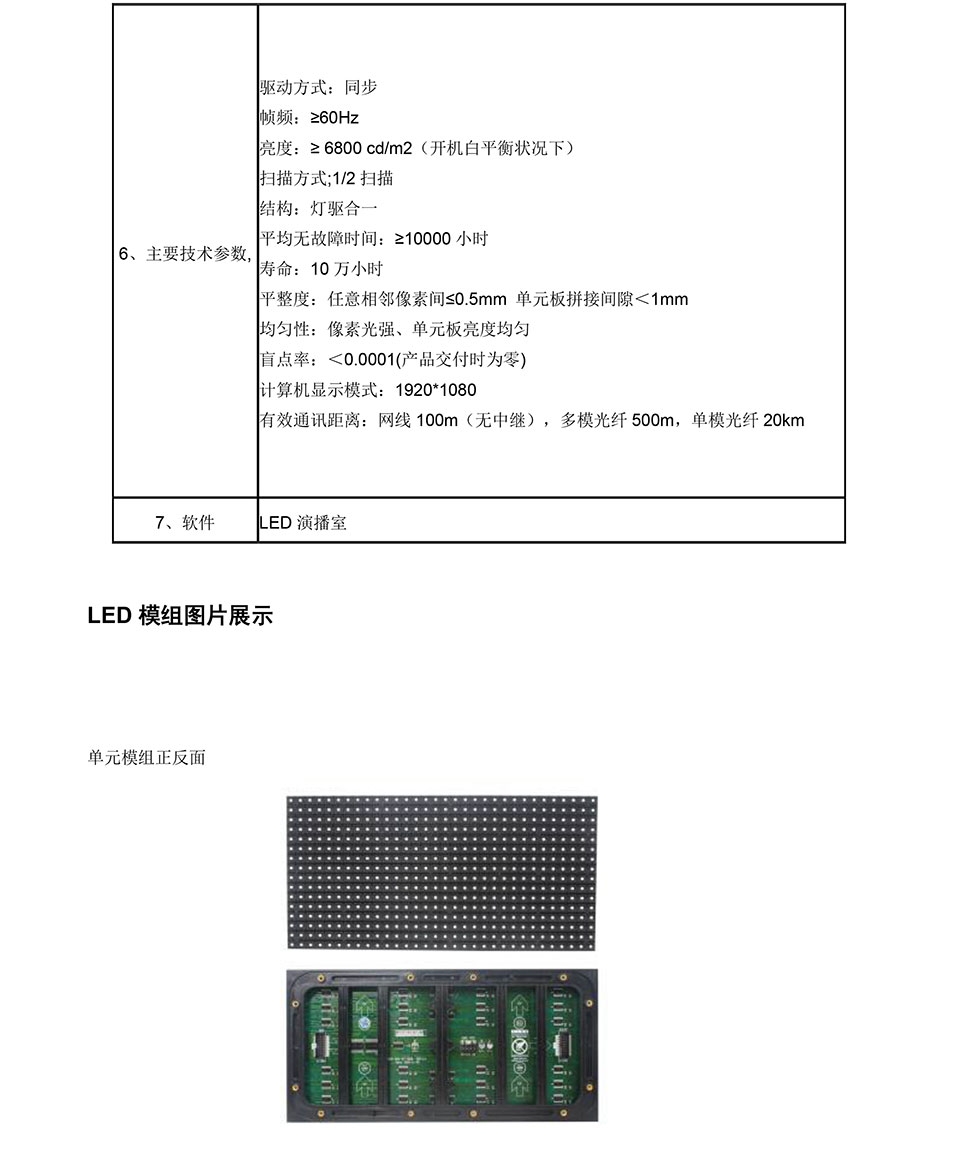 深圳华融电子科技有限公司